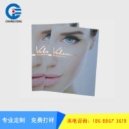 庆阳产品目录印刷设计 纸类印刷制品的艺术与实用之道