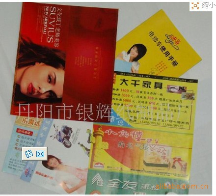 丹阳市银辉纸制品厂 厂家直销个性化台历挂历，一站式纸类印刷解决方案